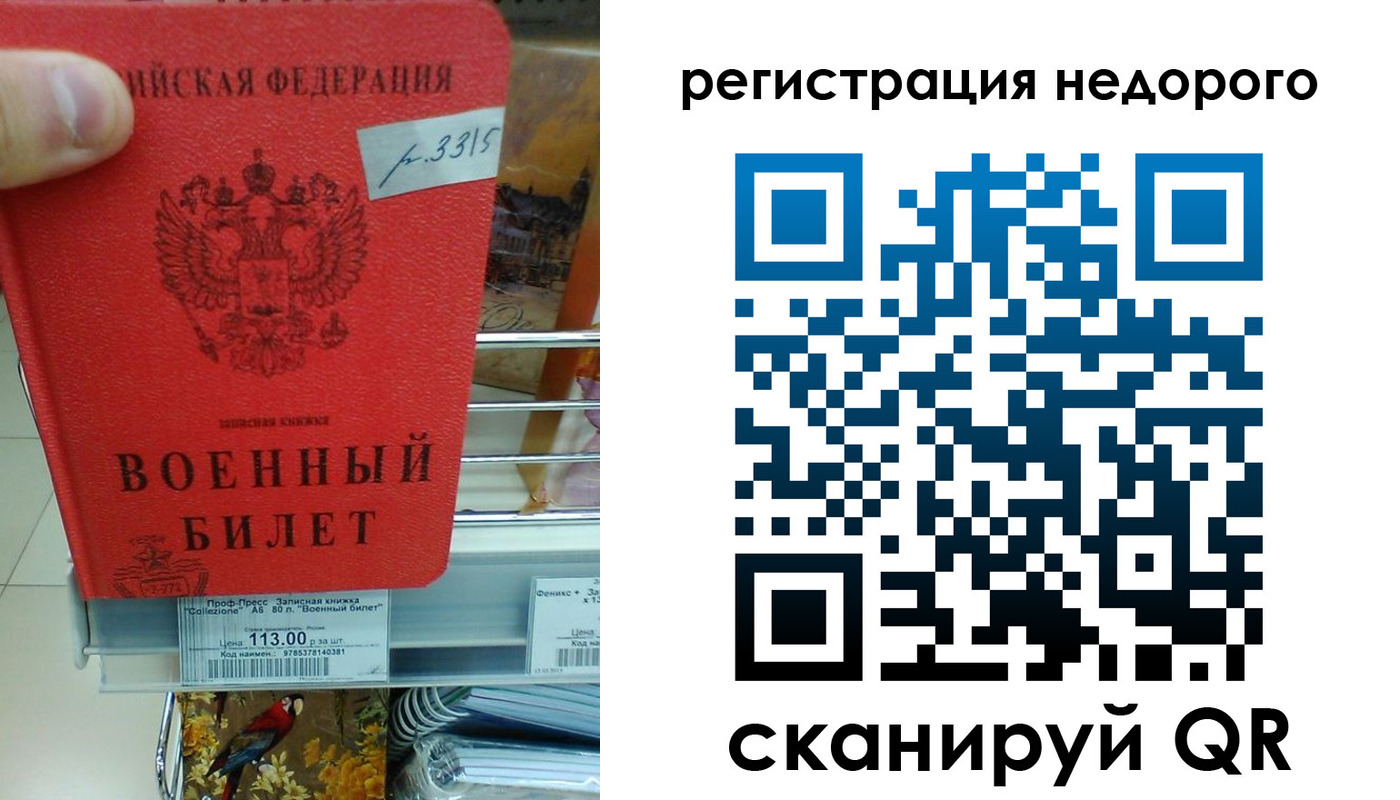 найти адрес прописки в Раменском