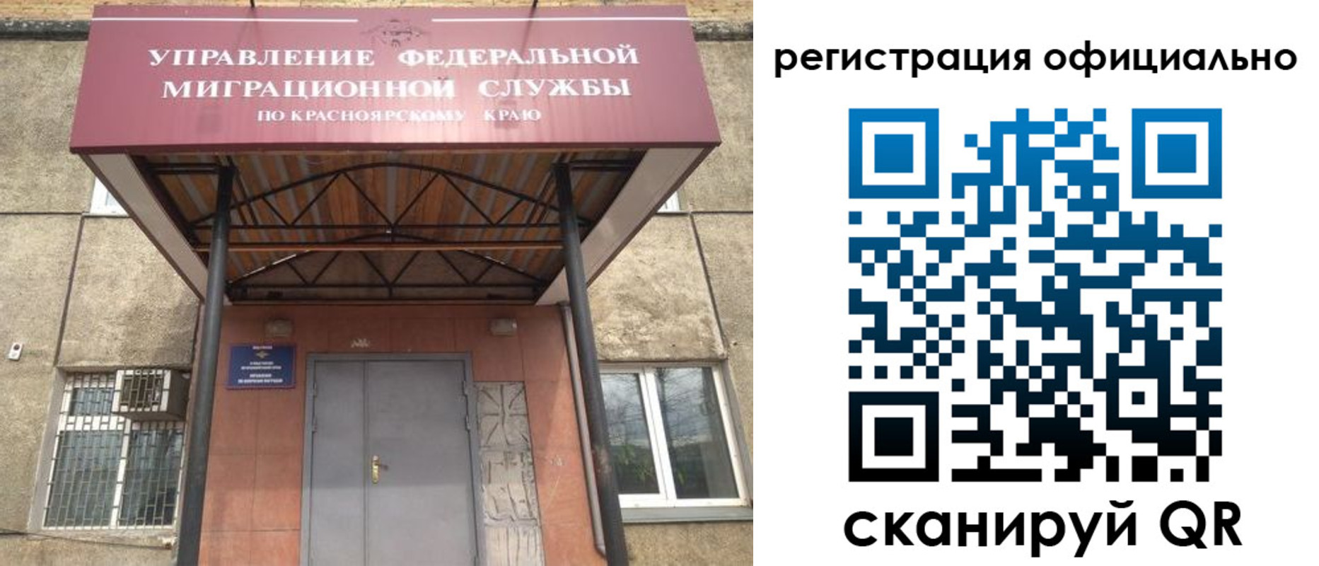 прописка гарантия в Раменском