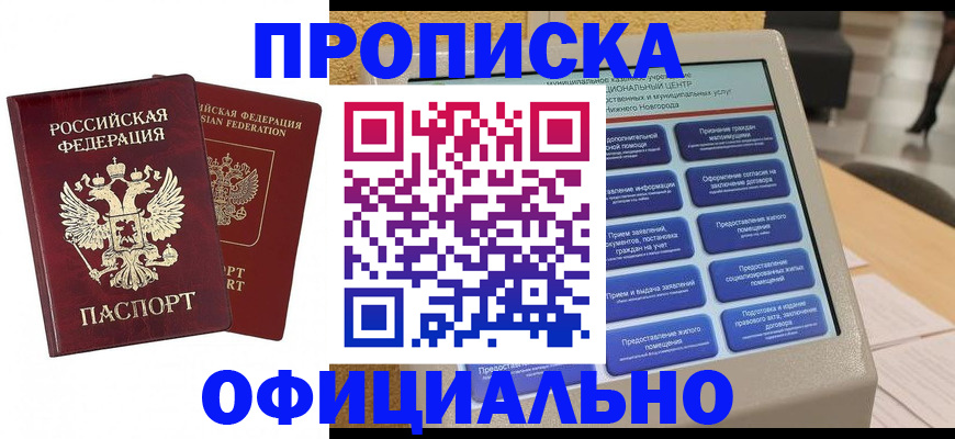 форма 3 в Раменском